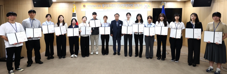경기도의회 2차 청년행정인턴 임명식 개최 임채호 사무처장 “도민 위해 성실하고 적극적으로 활동해주길 기대”