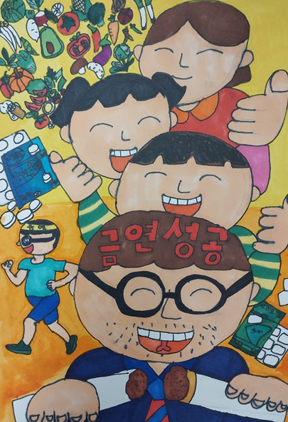 KH한국건강관리협회 제30회 전국 초등학생 금연 글짓기·그림 공모전 입상자 발표