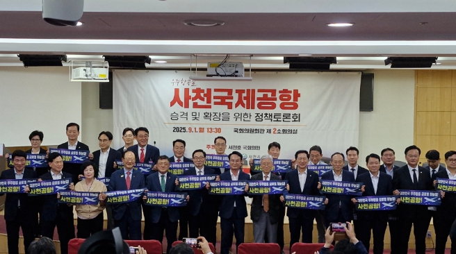 경남도, 우주항공 허브공항 도약 비전 모색 사천공항 국회 토론회 성황리에 마무리