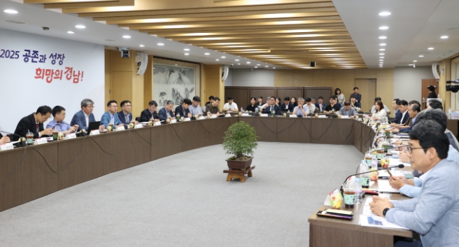 경남도, 산학연 함께 차세대 소형원전 혁신기술개발과 한미 원자력 협력 대응 방안 모색