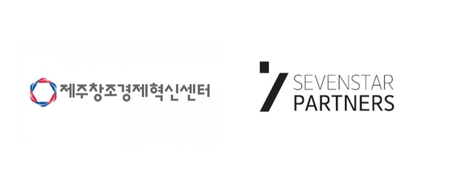 제주창조경제혁신센터, 스타트업 코리아 펀드 운용사 선정, ‘100억 펀드’ 조성 나서
