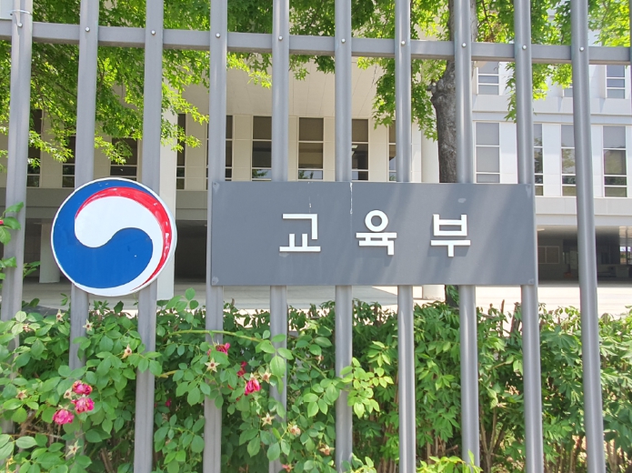 교육부, 첨단산업 인재 양성 부트캠프, 인공지능 분야 3개교 신규 선정