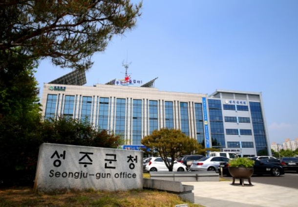 2025년 성주 성산동 고분군 전시관 특별전  '참외, 그 달콤한 이야기' 이건희 컬렉션 참외모양 병 3점 출품!