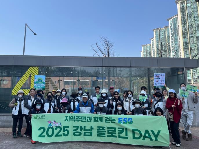 쓰레기 주우며 건강도 챙기는 특별한 산책...'강남, 플로킨' 시작!