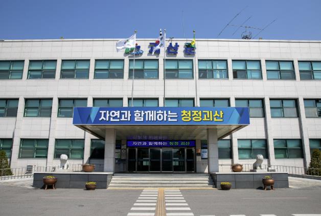 괴산군, 2025년 신규농업인 기초영농기술교육 실시