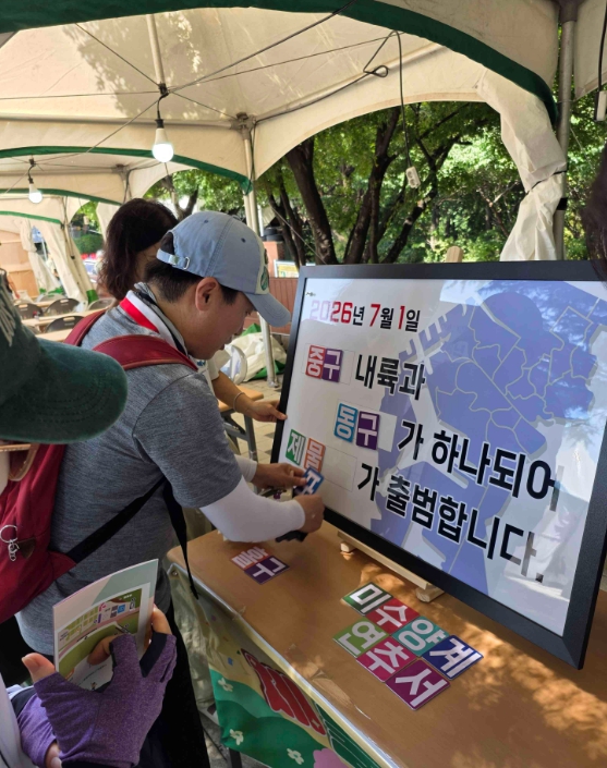 인천 중구 ‘제물포구 출범’ 홍보 박차‥ 지역 축제서 부스 운영