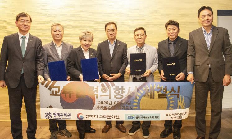 중앙아시아와 교류 강화 나선 평택시, 고려인부터 주지사까지 다각적 만남