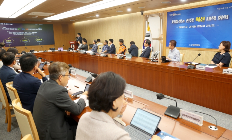 경북도, AI 기반 돌봄 서비스 스마트화 전략 구상