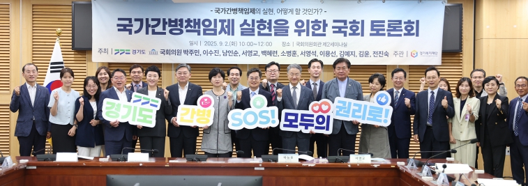 김동연 경기도지사, “이재명 정부, 국가간병책임제를 중심으로 복지와 돌봄에 한 획을 그을 수 있도록 경기도가 앞장”