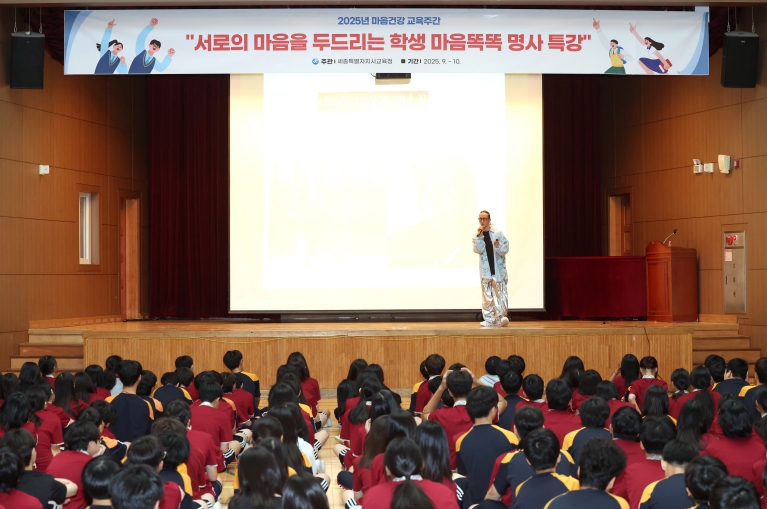 세종시교육청, ‘팝핀현준’ 마음건강 홍보강사 위촉