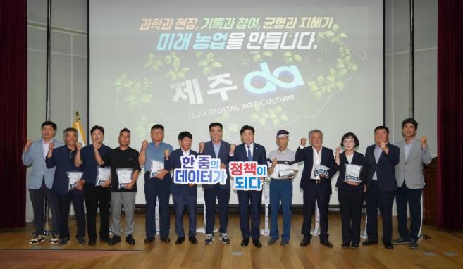 농업인이 주도하는 ‘제주DA 파트너스’ 공식 출범