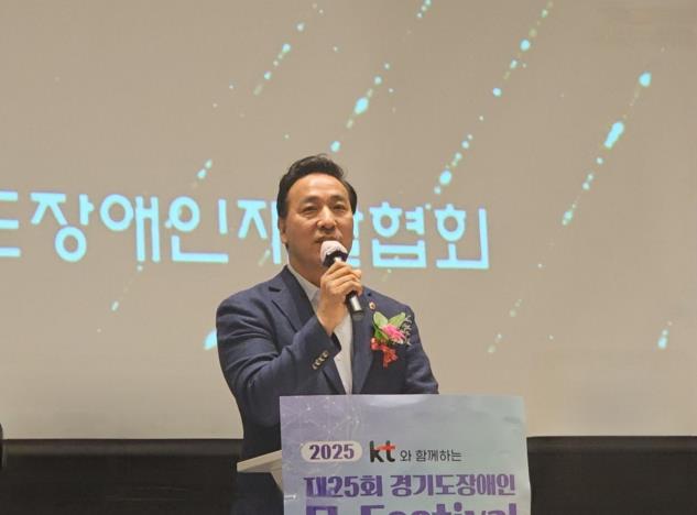 경기도의회  김용성 의원, 도전과 성취의 현장 '경기도장애인 IT 페스티벌' 찾아