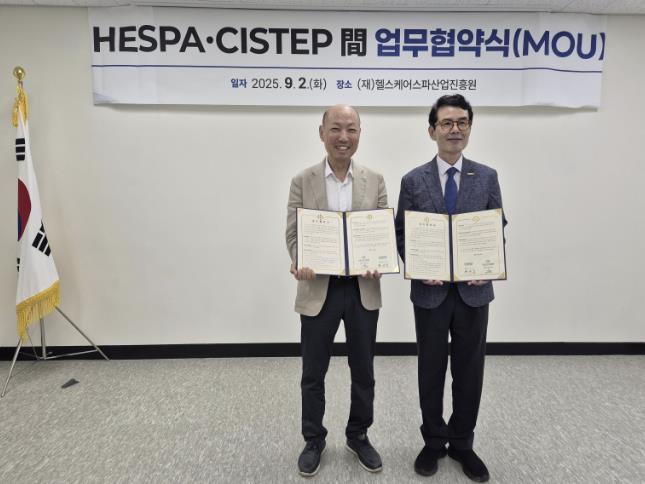 헬스케어스파산업진흥원, 천안과학산업진흥원과 지역 바이오헬스 창업 생태계 확산을 위한 업무협약 체결