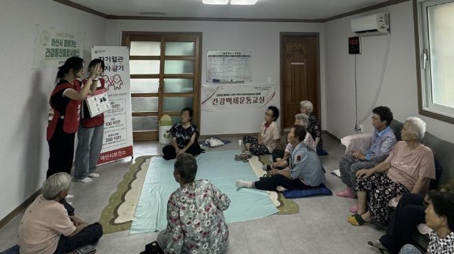 아산시, 2025년 하반기 '건강 온(溫)마을 프로젝트' 추진