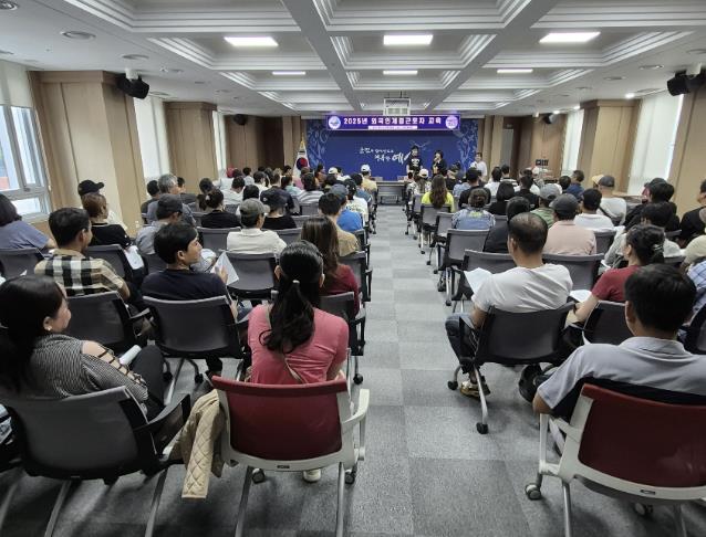 예산군, 외국인 계절근로자·고용주 대상 교육 실시
