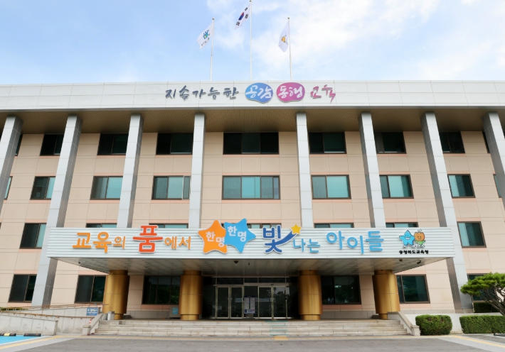 충북교육청, 영유아 학부모 대상  좋은 식습관 프로젝트 형성 영상 보급