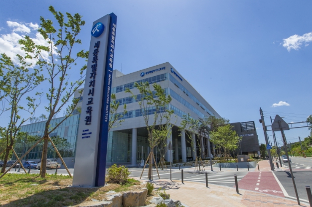 세종시교육청 진로교육원, 세종우리누리 연계 대입 면접 상담 실시
