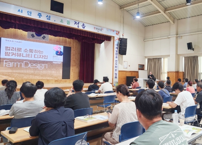 정읍시, 귀농·귀촌인 위한 ‘신규농업인 기초영농기술교육’ 개강