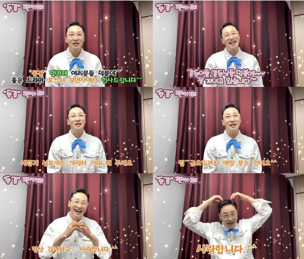 '마리와 별난 아빠들' 황동주, 박은혜 전남편 유명 화가 강민보 역! '대반전 캐릭터' 캐스팅!