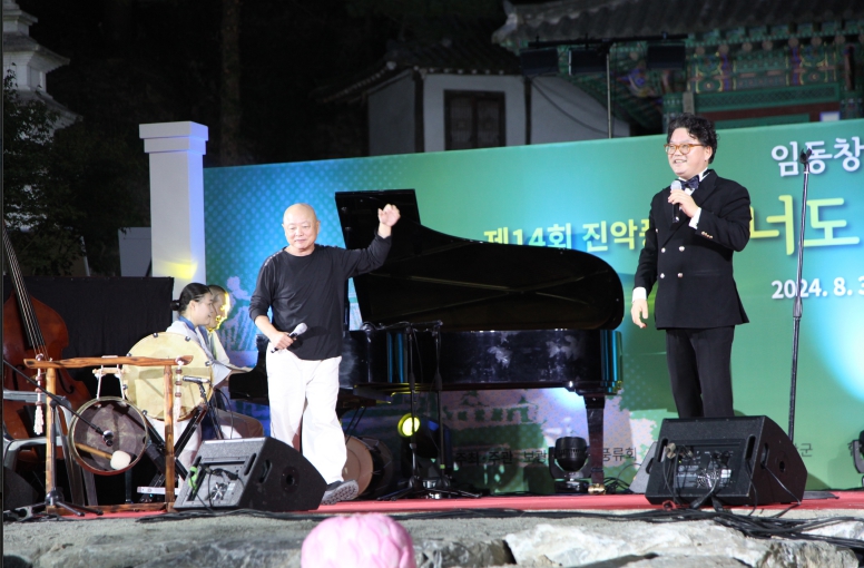 ‘제15회 진악풍류전, 임동창 풍류(風流)’ 9월 13일 금산 보광사에서 개최