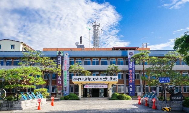 금산군, 9월 독서의 달 행사 풍성