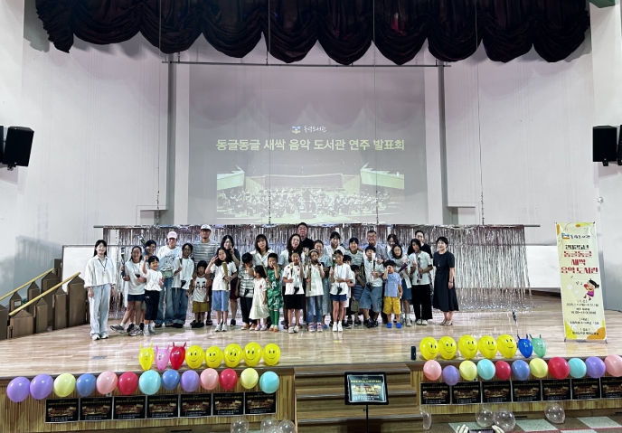 제주도교육청 동녘도서관, ‘동글동글 새싹 음악도서관’ 여름방학 프로그램 성료