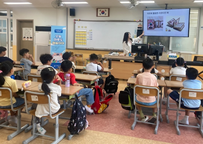 제주도교육청 서귀포도서관, 2학기 법환·동홍·하원초 대상 학교 지원 프로그램 추가 운영

 