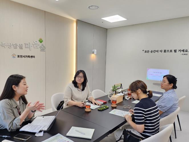 더 큰 행복 포천시가족센터, 사업 설명회 성황리에 마무리