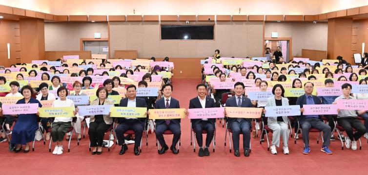 진주시, 2025년 양성평등주간 기념행사 개최
