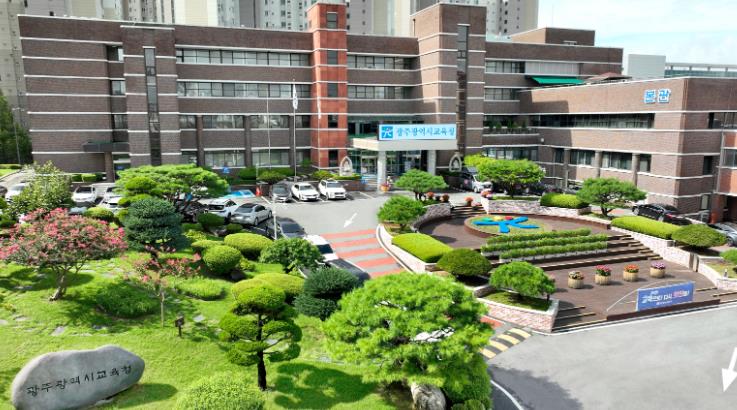 광주광역시교육청, 보건복지부 보편복지 전환 승인 통보 받아