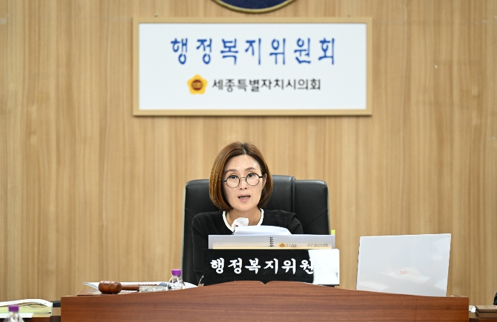 세종시의회 행정복지위원회, 행정사무감사 조치결과 점검