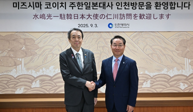 인천시, 미즈시마 주한 일본대사와 경제·문화·인적 협력 방안 논의