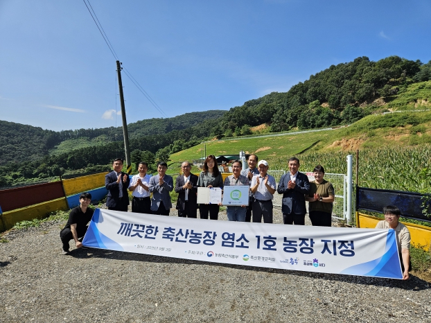 충북도, 전국 최초 염소 농장 ‘깨끗한 축산농장’ 지정 쾌거