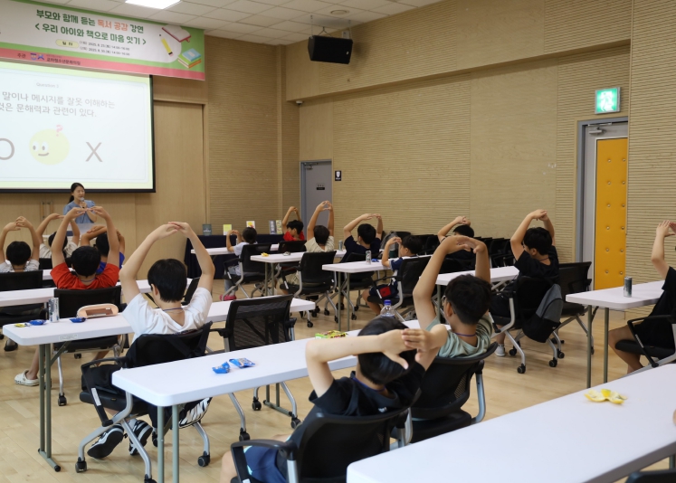 (재)파주시청소년재단 교하청소년문화의집, 청소년문해교육 ‘문해력 성장을 위한 독서로드맵’ 성황리 마무리