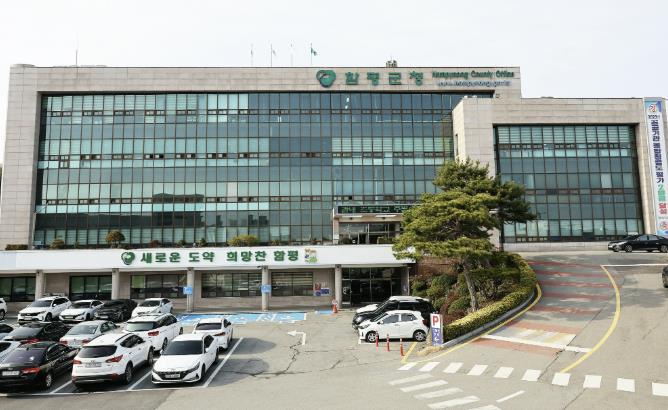 함평군, 군민 생활 편의 향상·안전 확보 두 마리 토끼 잡는다