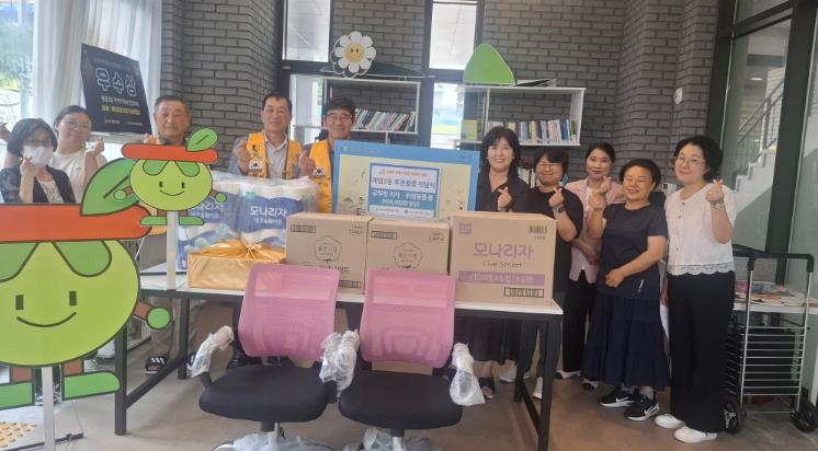 광주광역시동구 광주드림라이온스클럽, 공부방 의자 등 희망물품 후원
