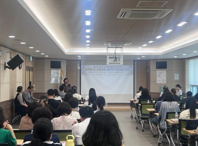 여수시, 의료·돌봄 통합지원 담당자 역량 강화 교육 실시
