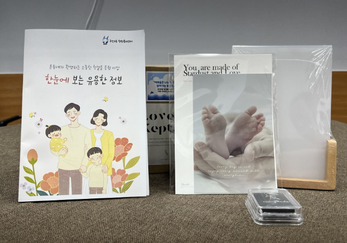 미추홀구 주안8동, 신생아 가정 지원 ‘첫걸음 응원 사업’ 실시해