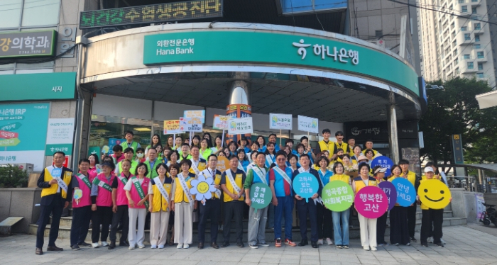 수성구 ‘고독사 Zero, 주변의 어려운 이웃을 찾아주세요!’