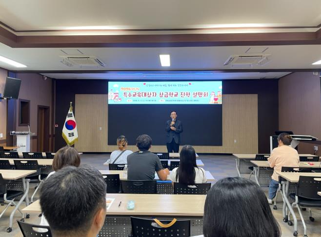 영월교육지원청, 2026학년도 특수교육대상자 상급학교 진학 설명회 개최