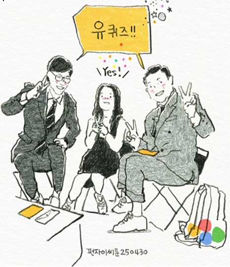 전주학생교육문화관, 엄유진 작가·엄성우 교수 북토크 6일 개최