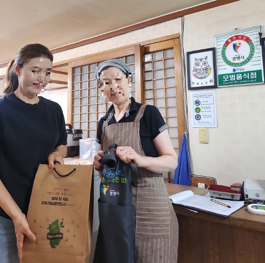 광명시,‘남은 음식 재사용 안하기’실천 우수업소에 다회용 앞치마 지원