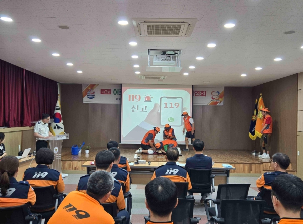서산소방서, 어르신 심폐소생술 경연대회 시연회 개최