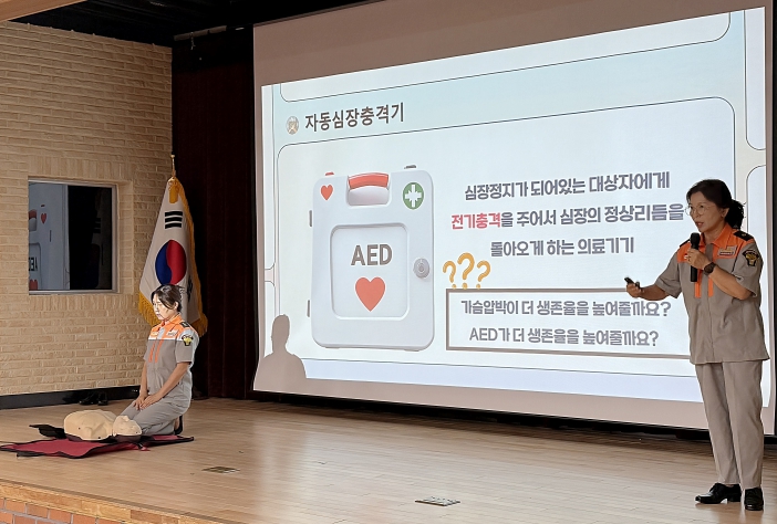 대전의용소방대, 전국 강의경연대회 앞두고 시연회 개최