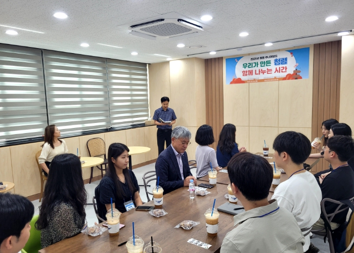 청렴, 젊음과 만나다 ! 성남교육지원청,‘청렴 주니어보드 성과나눔회’개최