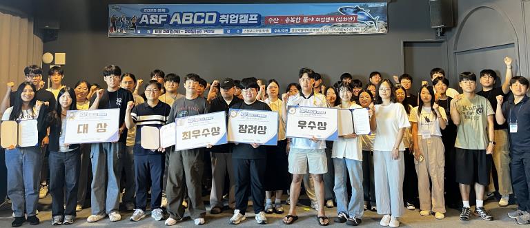 경상국립대학교 RISE 사업단, 농수산(A&F) 심화 취업캠프 잇따라 열어
