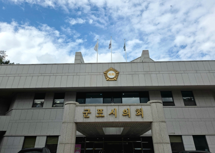 군포시의회, 제283회 임시회 9일 개회