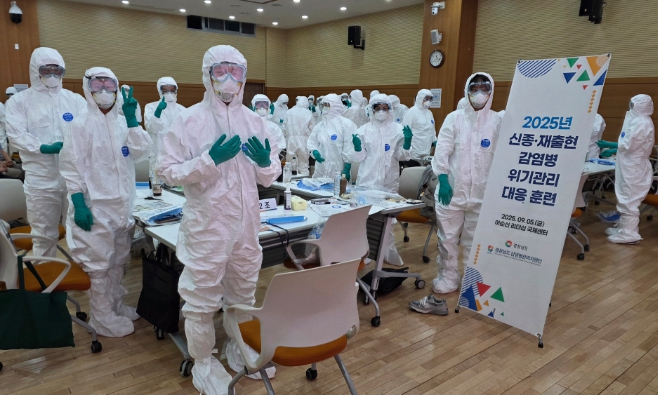 경남도, 신종 감염병 대응 모의훈련으로 실전 역량 강화