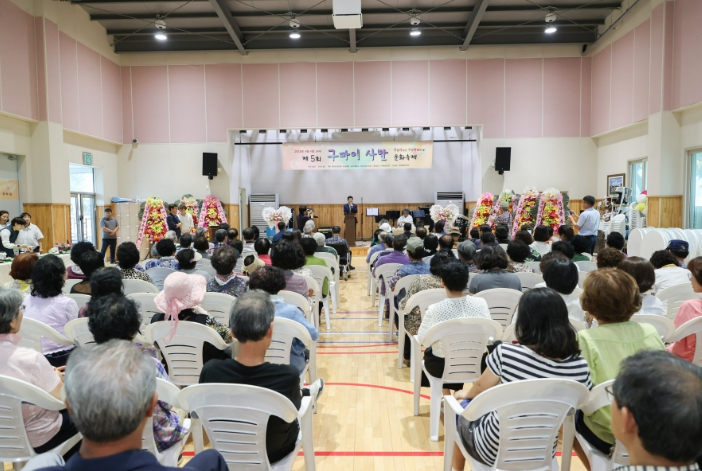 고성군 제5회 구마이사발 문화축제 성료