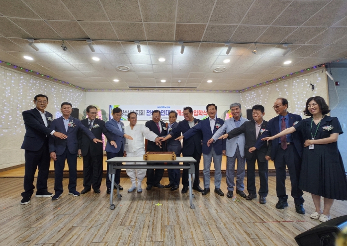 양산시, 천성노인교실 개소식 및 개강식 성황리 개최